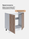 Прованс — Прованс_М800_Латте софт_3.jpg