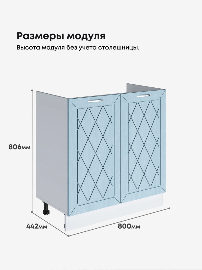 Прованс — Прованс_М800_Реалвуд скай_2.jpg