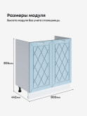 Прованс — Прованс_М800_Реалвуд скай_2.jpg
