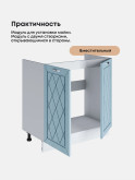 Прованс — Прованс_М800_Реалвуд скай_3.jpg