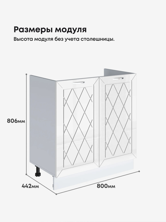 Прованс — Прованс_М800_Белый глянец_2.jpg