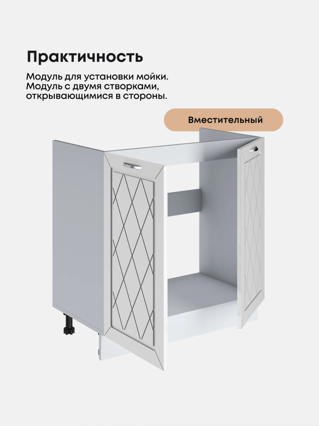 Прованс — Прованс_М800_Белый глянец_3.jpg