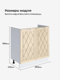 Прованс — Прованс_М800_Ваниль глянец_2.jpg