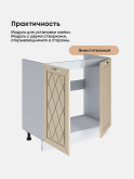 Прованс — Прованс_М800_Ваниль глянец_3.jpg