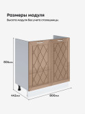 Прованс — Прованс_М800_Кофе с молоком_2.jpg
