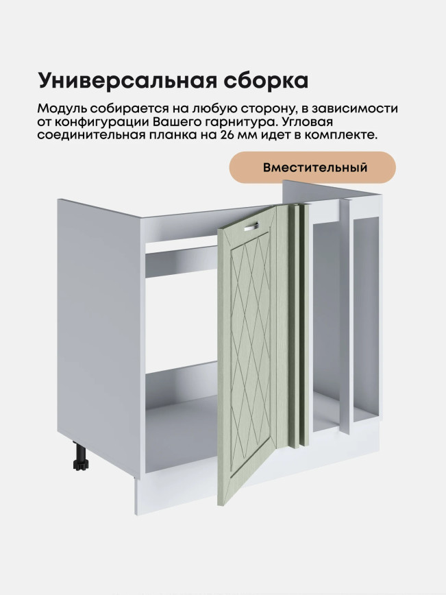 Прованс — Прованс_МП-1000_Альберо Эвкалипт_3.jpg