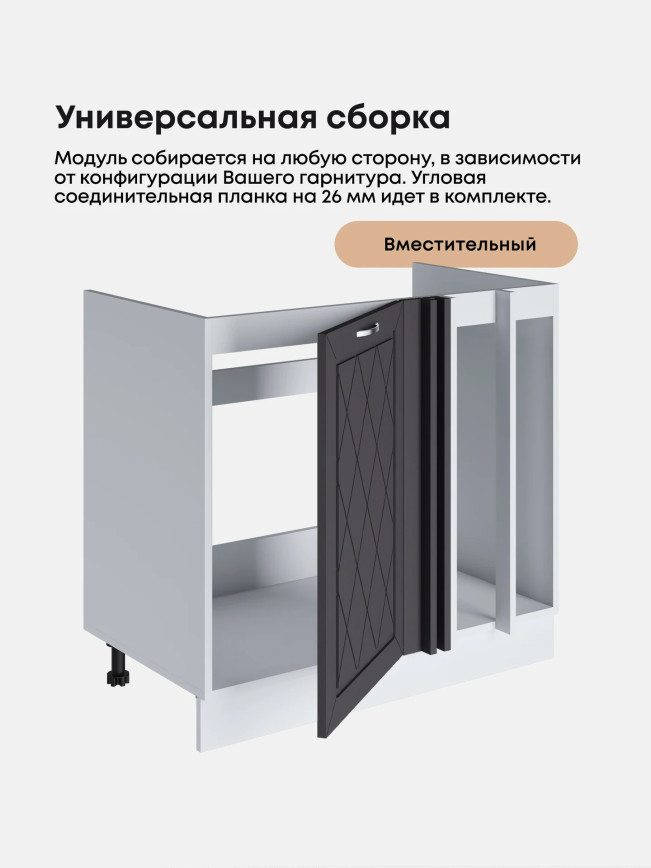 Прованс — Прованс_МП-1000_Графит нубук_3.jpg