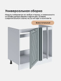 Прованс — Прованс_МП-1000_Грин грей софт_3.jpg