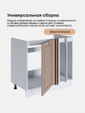 Прованс — Прованс_МП-1000_Латте софт_3.jpg