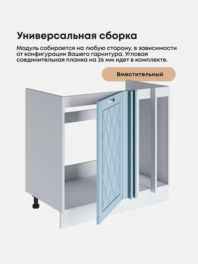Прованс — Прованс_МП-1000_Реалвуд скай_3.jpg