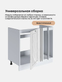 Прованс — Прованс_МП-1000_Белый глянец_3.jpg