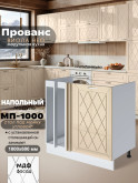 Прованс — Прованс_МП-1000_Ваниль глянец_1.jpg