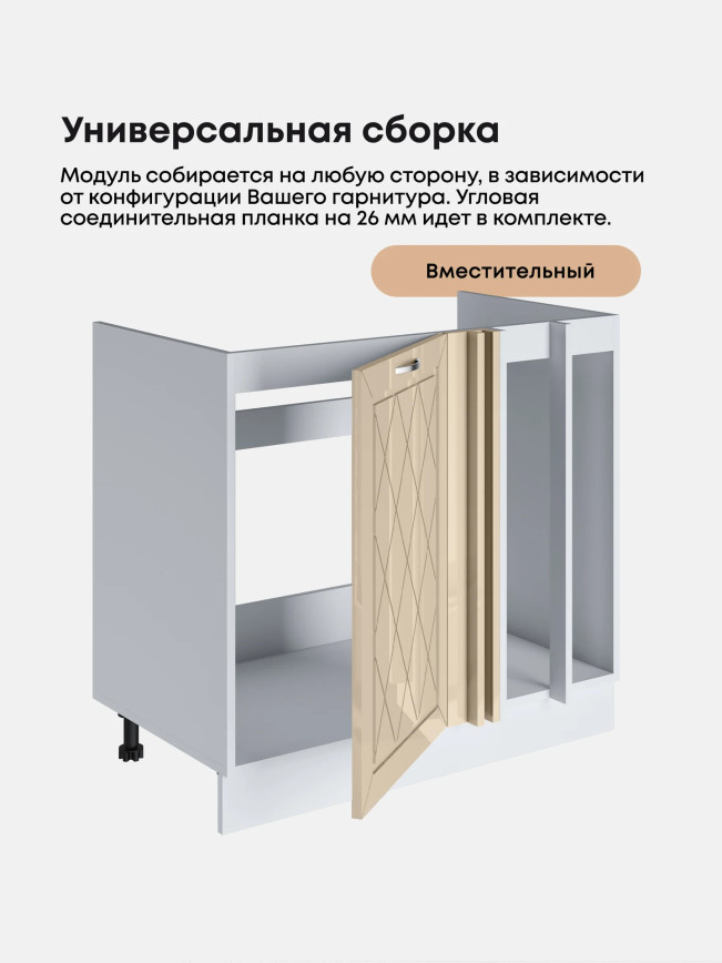 Прованс — Прованс_МП-1000_Ваниль глянец_3.jpg