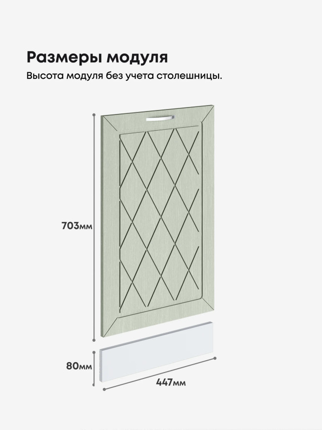Прованс — Прованс_ПММ-450_Альберо Эвкалипт_2.jpg