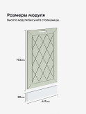 Прованс — Прованс_ПММ-450_Альберо Эвкалипт_2.jpg