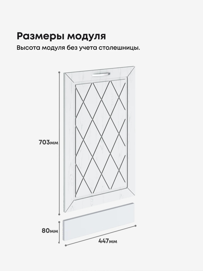 Прованс — Прованс_ПММ-450_Альберо браш серебро_2.jpg