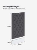 Прованс — Прованс_ПММ-450_Графит нубук_2.jpg