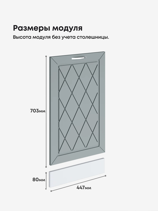 Прованс — Прованс_ПММ-450_Грин грей софт_2.jpg