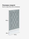 Прованс — Прованс_ПММ-450_Грин грей софт_2.jpg