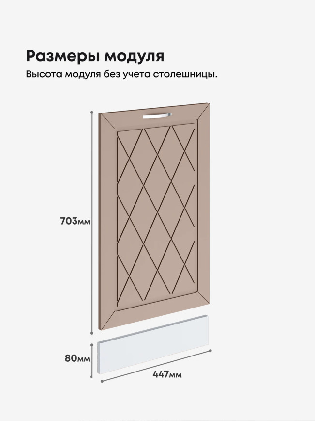 Прованс — Прованс_ПММ-450_Латте софт_2.jpg