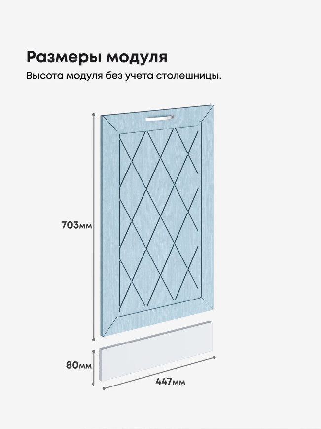 Прованс — Прованс_ПММ-450_Реалвуд скай_2.jpg