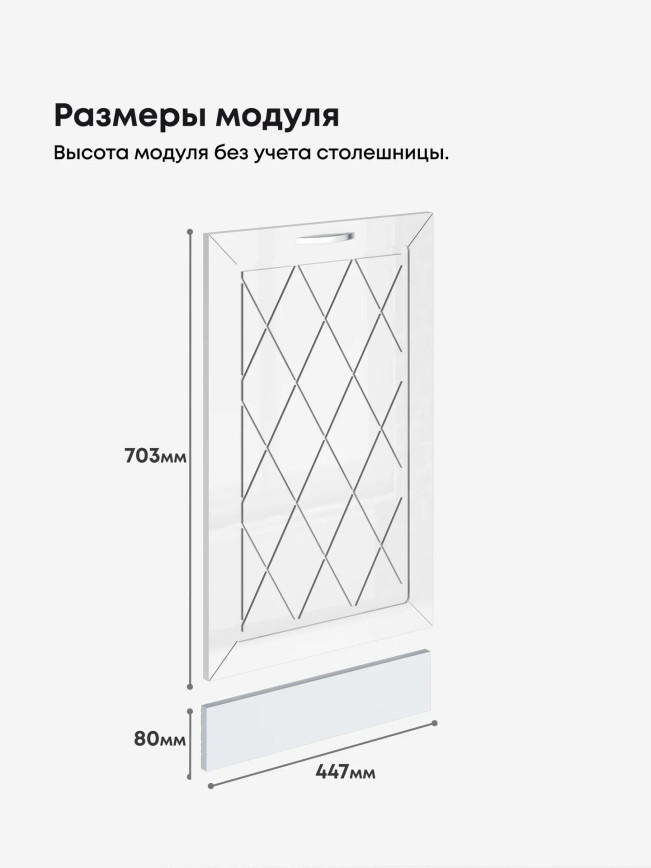 Прованс — Прованс_ПММ-450_Белый глянец_2.jpg