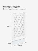 Прованс — Прованс_ПММ-450_Белый глянец_2.jpg