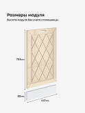 Прованс — Прованс_ПММ-450_Ваниль глянец_2.jpg