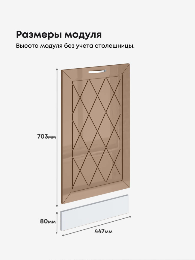 Прованс — Прованс_ПММ-450_Кофе с молоком_2.jpg