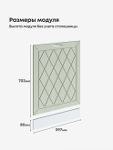 Прованс — Прованс_ПММ-600_Альберо Эвкалипт_2.jpg