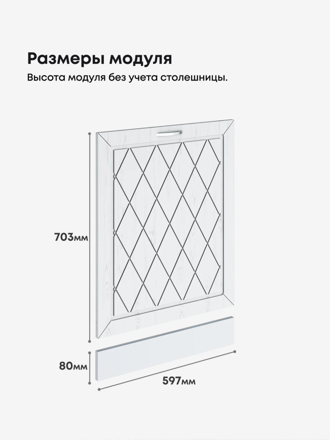 Прованс — Прованс_ПММ-600_Альберо браш серебро_2.jpg