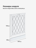 Прованс — Прованс_ПММ-600_Альберо браш серебро_2.jpg