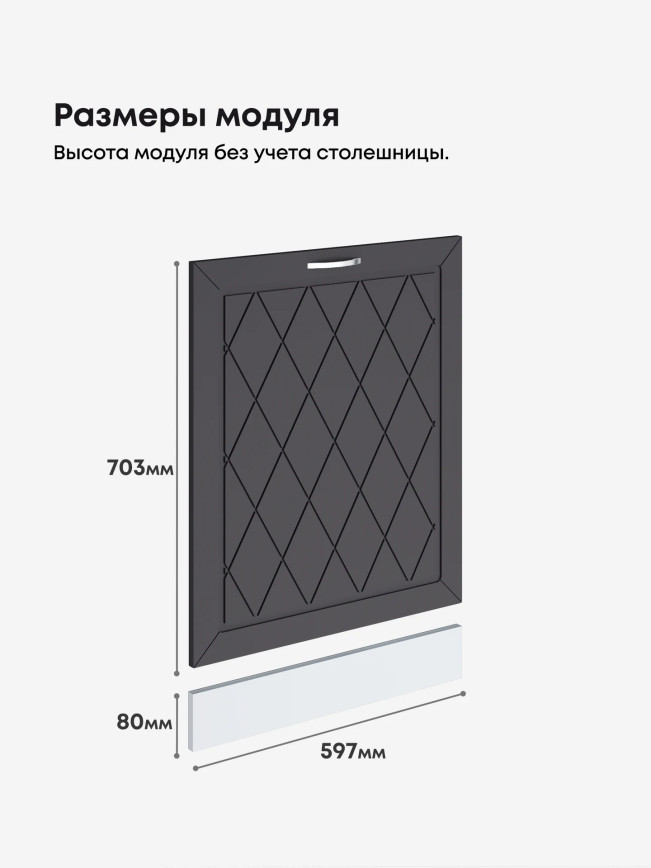 Прованс — Прованс_ПММ-600_Графит нубук_2.jpg