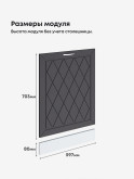Прованс — Прованс_ПММ-600_Графит нубук_2.jpg