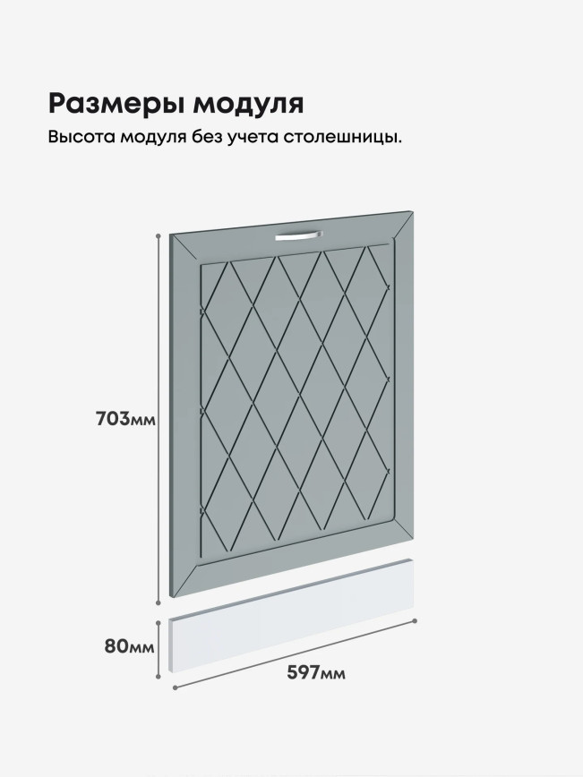 Прованс — Прованс_ПММ-600_Грин грей софт_2.jpg
