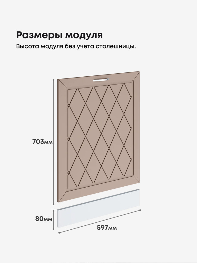 Прованс — Прованс_ПММ-600_Латте софт_2.jpg