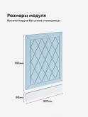 Прованс — Прованс_ПММ-600_Реалвуд скай_2.jpg