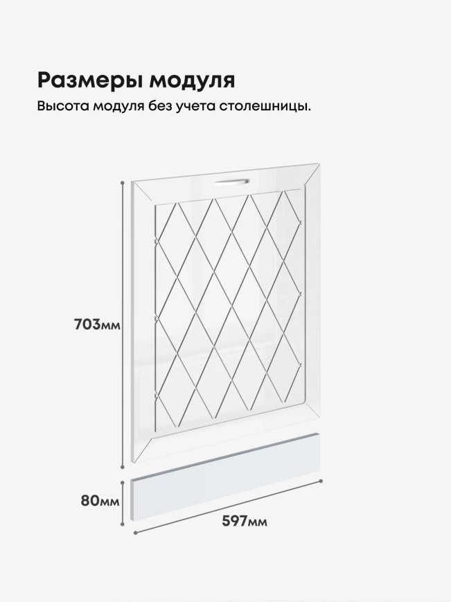 Прованс — Прованс_ПММ-600_Белый глянец_2.jpg