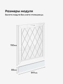 Прованс — Прованс_ПММ-600_Белый глянец_2.jpg