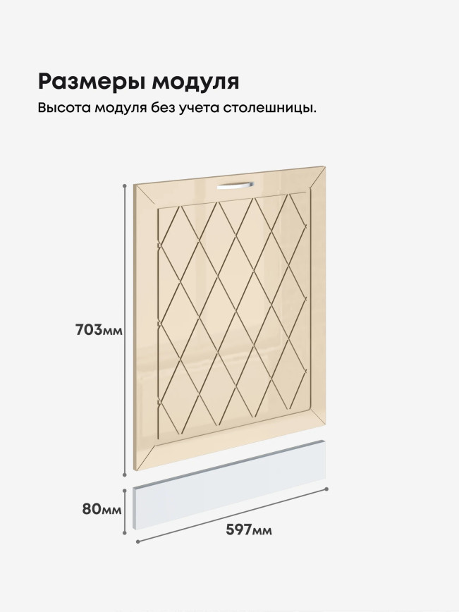 Прованс — Прованс_ПММ-600_Ваниль глянец_2.jpg