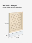Прованс — Прованс_ПММ-600_Ваниль глянец_2.jpg