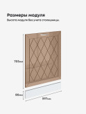 Прованс — Прованс_ПММ-600_Кофе с молоком_2.jpg