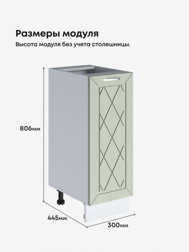 Прованс — Прованс_C300_Альберо Эвкалипт_2.jpg
