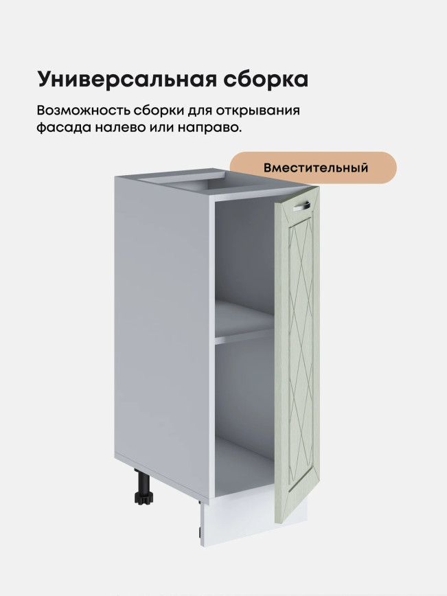 Прованс — Прованс_C300_Альберо Эвкалипт_3.jpg