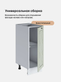 Прованс — Прованс_C300_Альберо Эвкалипт_3.jpg