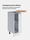 Прованс — Прованс_C300_Альберо браш серебро_3.jpg