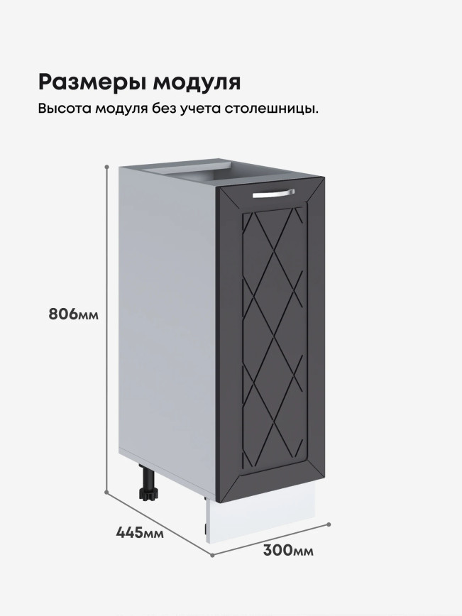 Прованс — Прованс_C300_Графит нубук_2.jpg