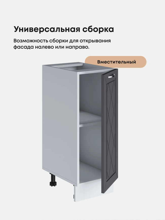 Прованс — Прованс_C300_Графит нубук_3.jpg