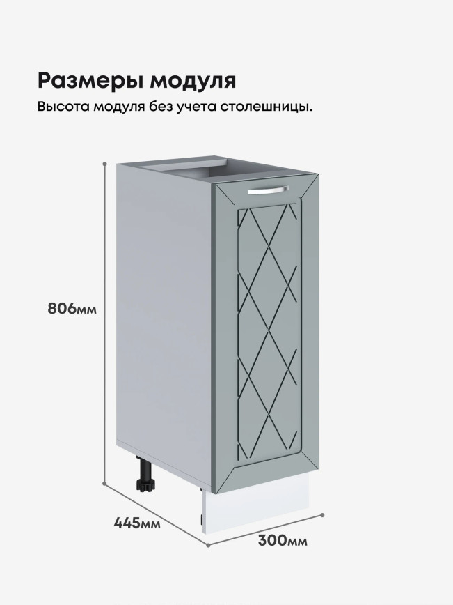 Прованс — Прованс_C300_Грин грей софт_2.jpg