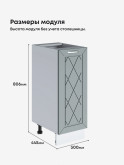 Прованс — Прованс_C300_Грин грей софт_2.jpg